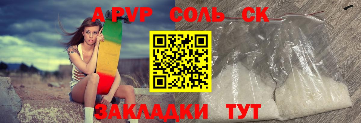 Мытищи  Вход с VPN  COCAIN  МЕФ   ГАШИШ  Alpha-PVP СОЛЬ кристаллы 