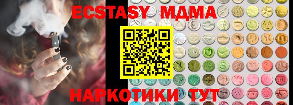 Экстази Philipp Plein Мытищи