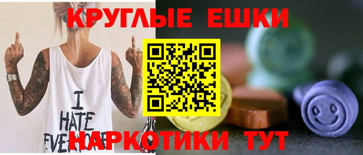 площадка как зайти  ссылка на мегу маркетплейс  Экстази Дубай  Вход с VPN  Экстази mix  Мытищи 
