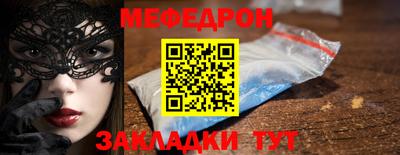 таблы Ставрополь