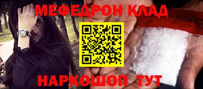 таблы Ставрополь
