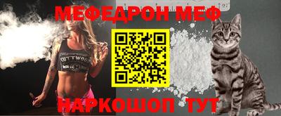тгк Старая Купавна