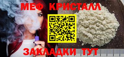 таблы Ставрополь