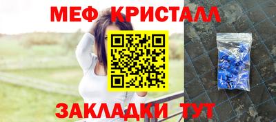 стафф Среднеуральск