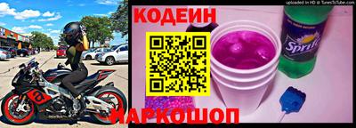 тгк Старая Купавна