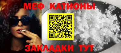 тгк Старая Купавна
