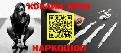тгк Старая Купавна