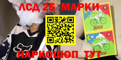 тгк Старая Купавна