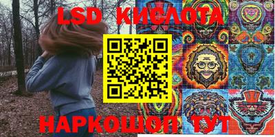 таблы Ставрополь