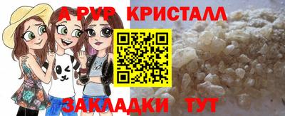 стафф Среднеуральск