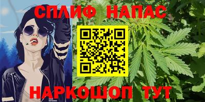 тгк Старая Купавна