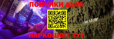 таблы Ставрополь