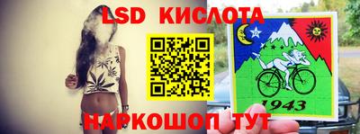 стафф Среднеуральск