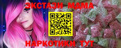 таблы Ставрополь