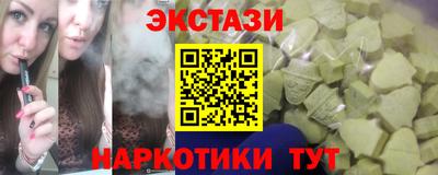 таблы Ставрополь