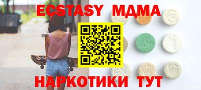 тгк Старая Купавна