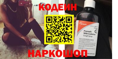 тгк Старая Купавна