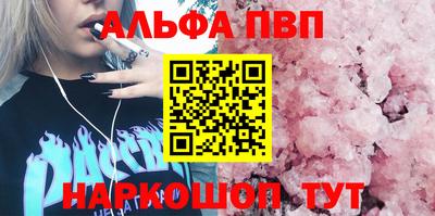 тгк Старая Купавна