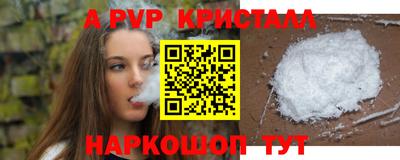 таблы Ставрополь