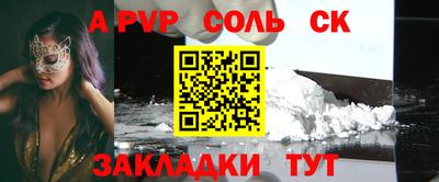 тгк Старая Купавна