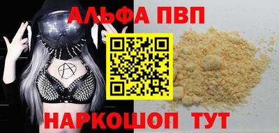 тгк Старая Купавна