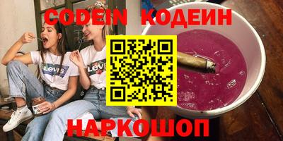 таблы Ставрополь
