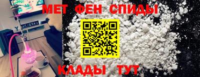 таблы Ставрополь