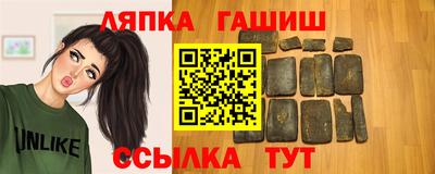 таблы Ставрополь
