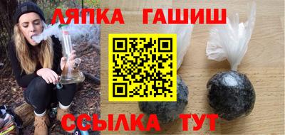 таблы Ставрополь