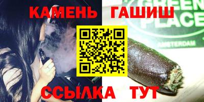 тгк Старая Купавна
