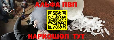 тгк Старая Купавна