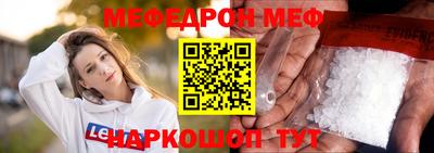 таблы Ставрополь
