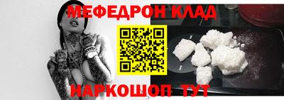 таблы Ставрополь