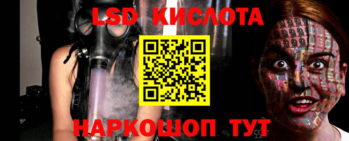 LSD-25 экстази ecstasy  LSD-25 экстази ecstasy  Вход с VPN  Мытищи 