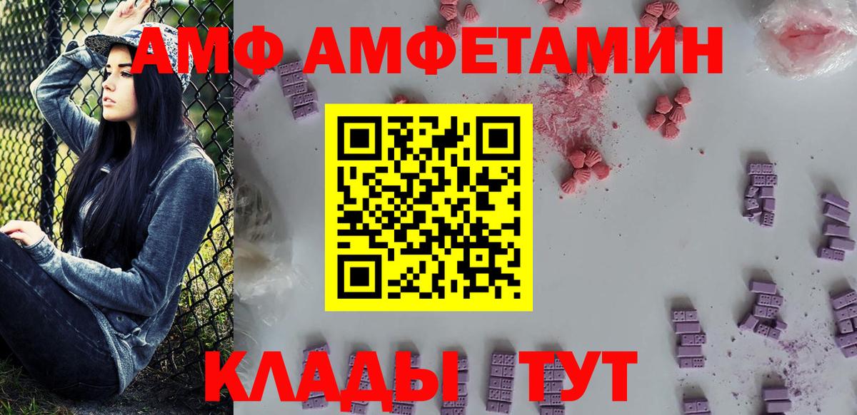 Метамфетамин Methamphetamine Мытищи