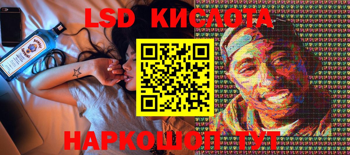 купить наркотики цена  Марки N-bome 1,5мг  Вход с VPN  Мытищи 