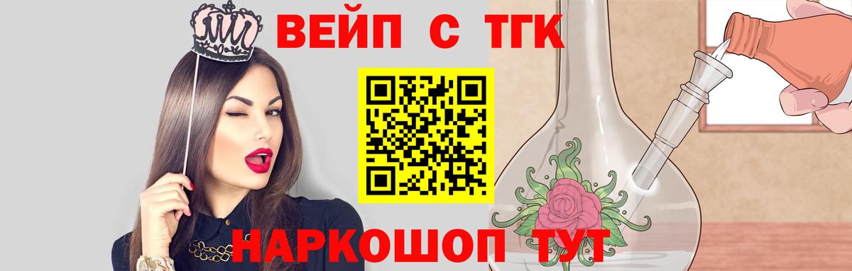 Дистиллят ТГК Wax Мытищи