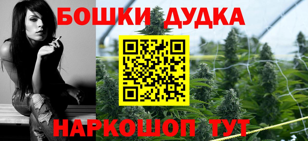Мытищи  Канабис ГИДРОПОН  Бошки марихуана сатива  Вход с VPN  Каннабис LSD WEED 